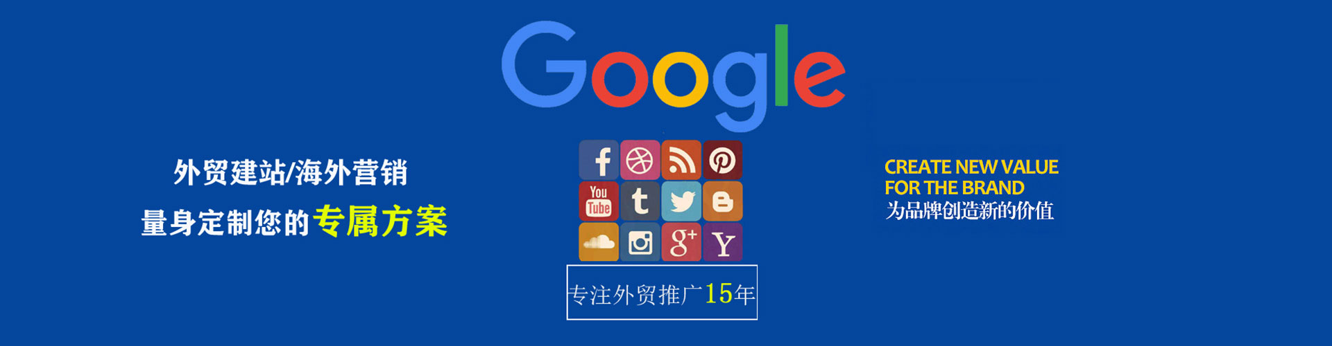 奉新百度推广返点