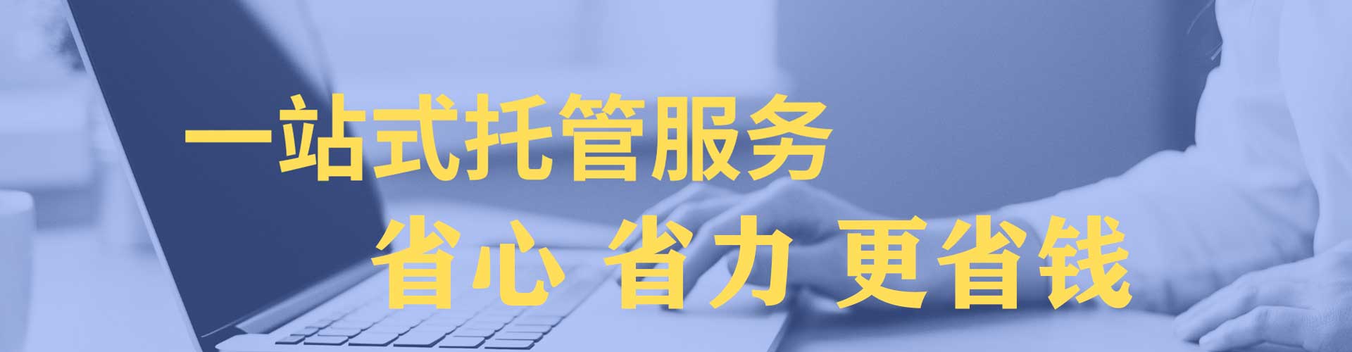 奉新百度推广代理