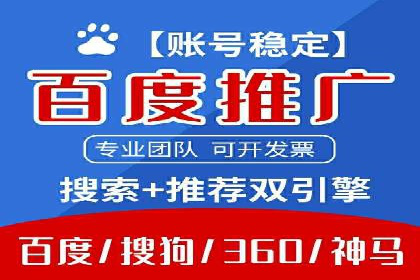 旅游行业SEM优化师案例分享——如何精准投放广告